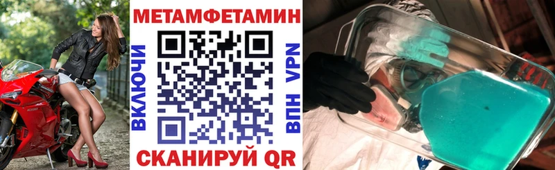 Купить  Лесосибирск  Amphetamine Розовый 