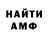 Амфетамин 97% Taj Mahal