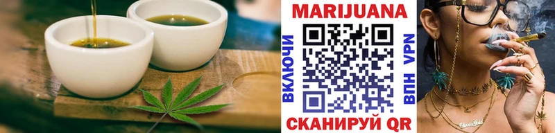Еда ТГК конопля  Купить  Лесосибирск 