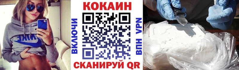Купить  Лесосибирск  Cocaine Перу 