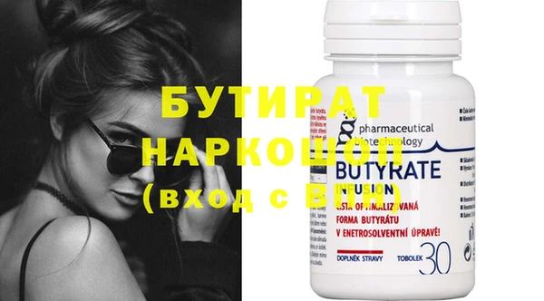 героин Михайловка