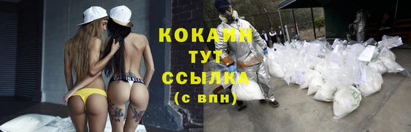 героин Михайловка