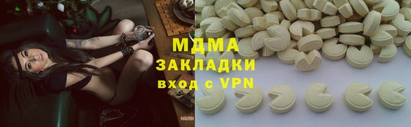 героин Михайловка