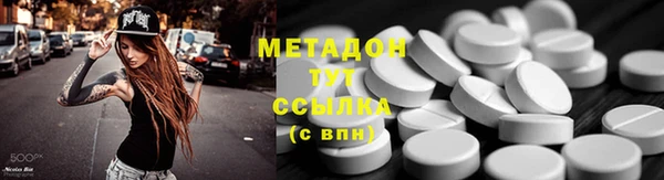героин Михайловка