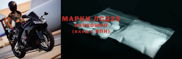 героин Михайловка