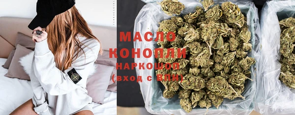героин Михайловка