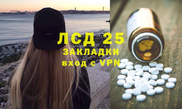 героин Михайловка
