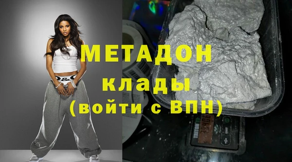 героин Михайловка