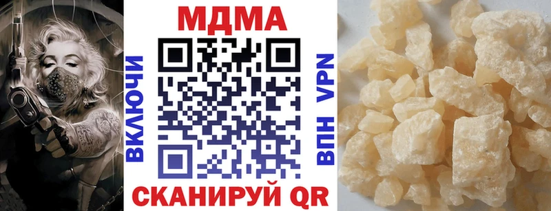Купить закладки  Лесосибирск  МДМА VHQ 