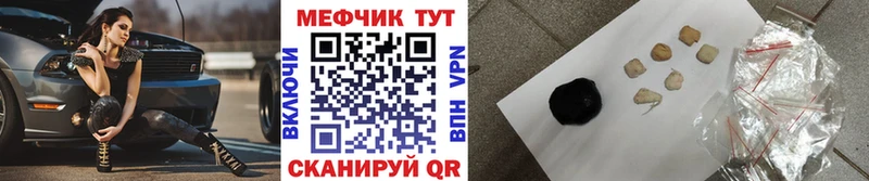 Купить где  Лесосибирск  МЕФ мяу мяу 
