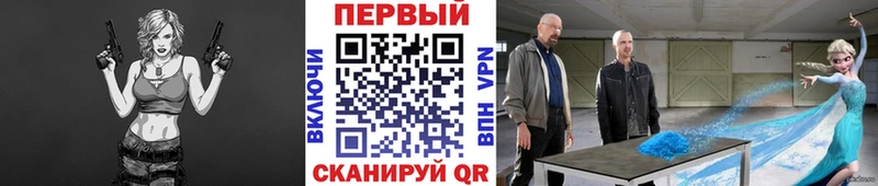 Метамфетамин мет  Купить закладки  Лесосибирск 