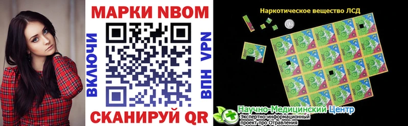 Купить где  Лесосибирск  Марки NBOMe 1,5мг 