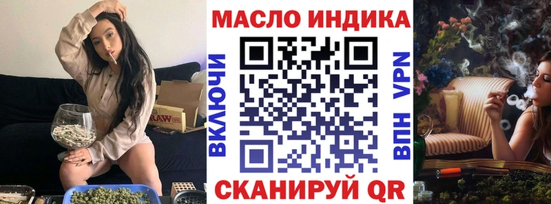 Дистиллят ТГК Wax  Купить где  Лесосибирск 